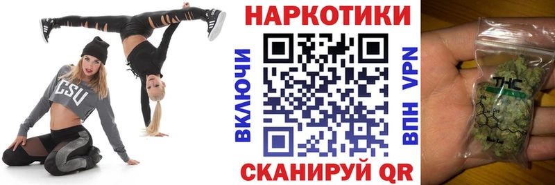 Виды наркоты Котельники Alpha PVP  МЕФ  COCAIN  ГАШИШ  Марихуана 