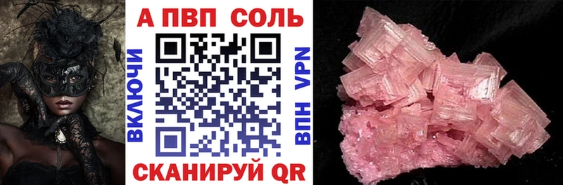 А ПВП СК  как найти закладки  Котельники 