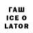 Codein напиток Lean (лин) Rais Rezakov