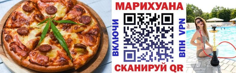 Cannafood конопля  Котельники 