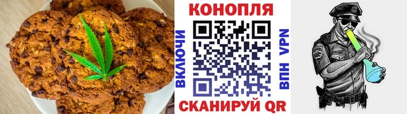 Cannafood марихуана Котельники