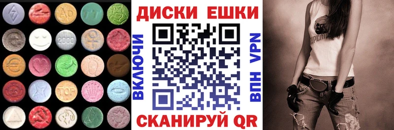 Ecstasy DUBAI  Котельники 