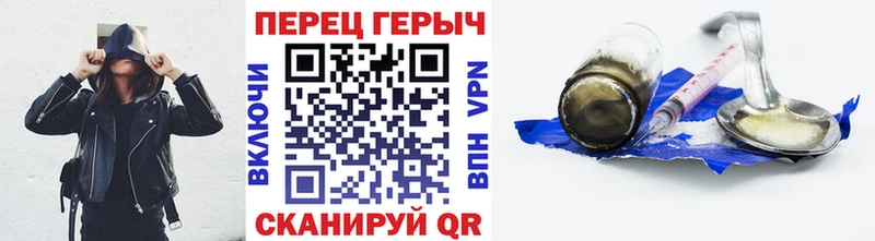 OMG онион  Котельники  ГЕРОИН Heroin 