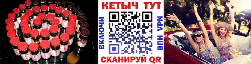 Кетамин VHQ Котельники