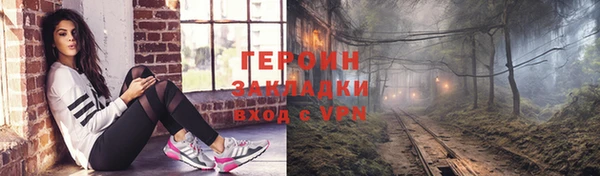 кокаин Костерёво