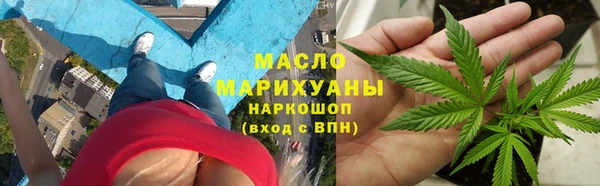 метамфетамин Красноперекопск
