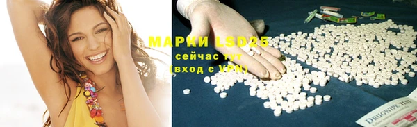 альфа пвп VHQ Корсаков
