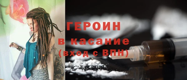 кокаин Костерёво