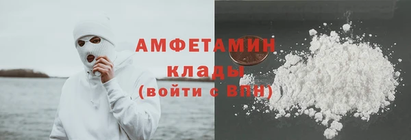 кокаин Костерёво