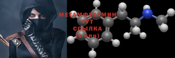 альфа пвп VHQ Корсаков