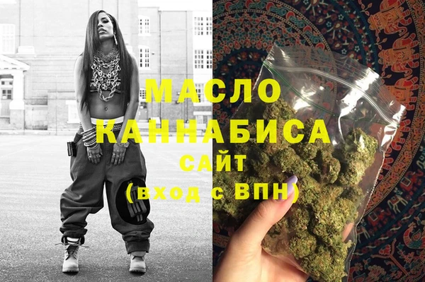 альфа пвп VHQ Корсаков