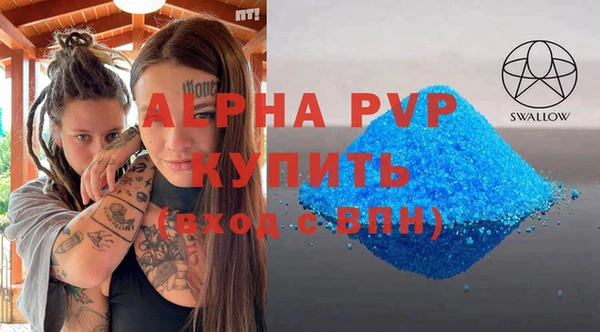 MDMA Валдай