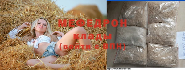 альфа пвп VHQ Корсаков