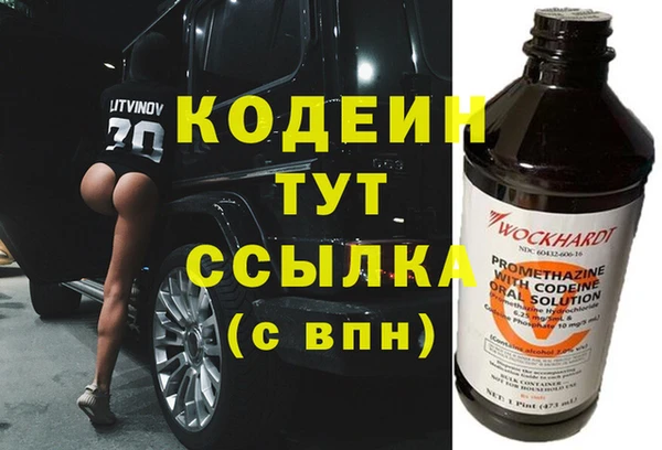 кокаин Костерёво