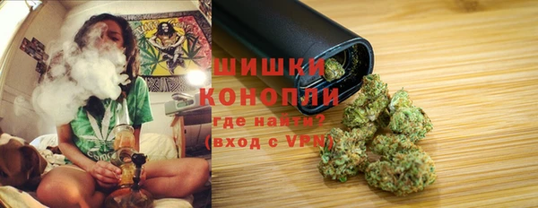 метамфетамин Красноперекопск