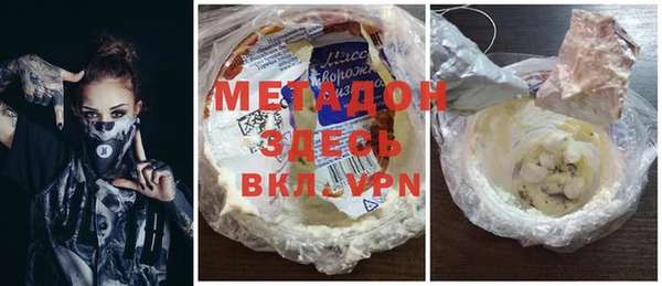 альфа пвп VHQ Корсаков