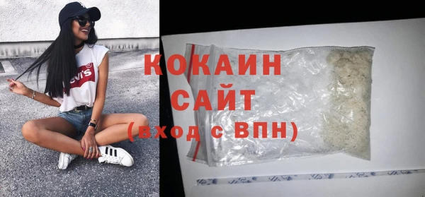 альфа пвп VHQ Корсаков