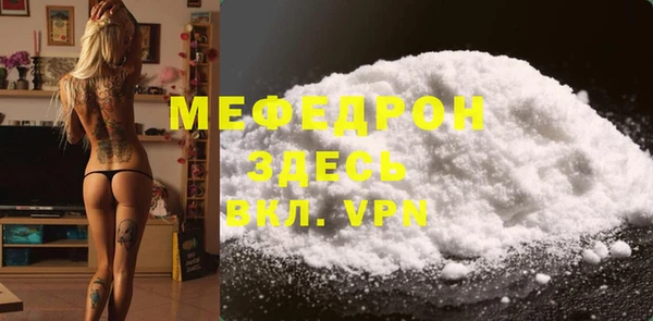 альфа пвп VHQ Корсаков