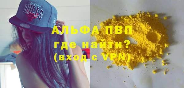 кокаин Костерёво