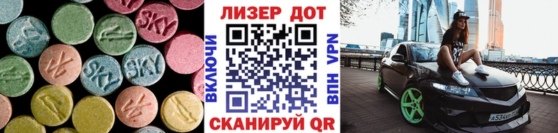 ЛСД экстази ecstasy  Котельники 