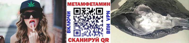 Метамфетамин Декстрометамфетамин 99.9%  Котельники 
