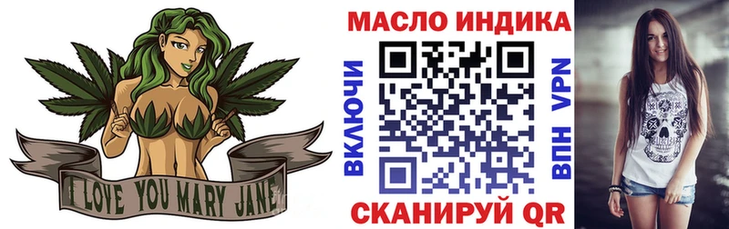Дистиллят ТГК концентрат  Котельники 
