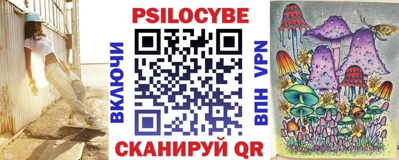 Псилоцибиновые грибы прущие грибы  Котельники 